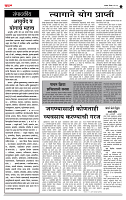 page- 2