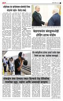 page- 3