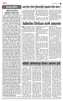 page- 2