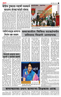 page- 3