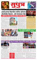 page- 1