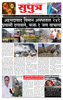 page- 1