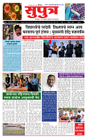 page- 1