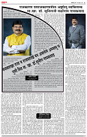 page- 3