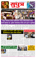 page- 1