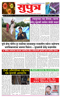 page- 1