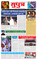 page- 1