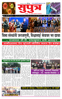 page- 1