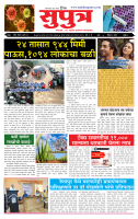 page- 1