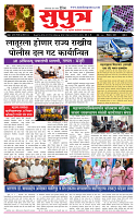 page- 1