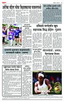 page- 4