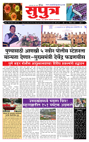 page- 1___