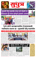 page- 1