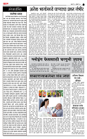 page- 2