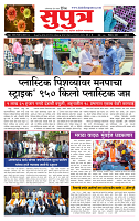 page- 1