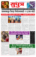 page- 1