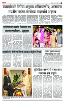page- 3