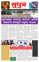 page- 1