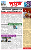 page- 1