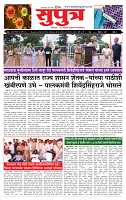 page- 1_