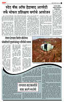 page- 3