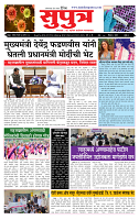 page- 1