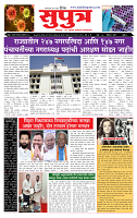 page- 1