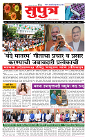 page- 1