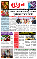page- 1