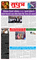 page- 1