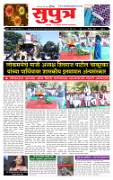 page- 1