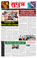 page- 1