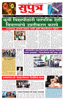 page- 1