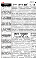 page- ·2