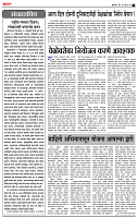 page- ·2