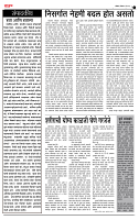 page- 2