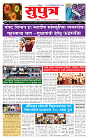 page- ·1_