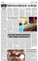 page- 3