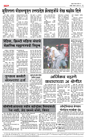 page- 4