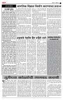 page- 2