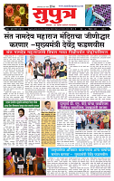 page- 1__