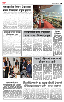 page- 3