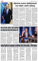 page- 3