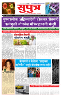 page- 1