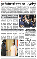 page- 3