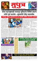 page- 1
