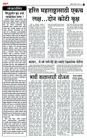 page- 2