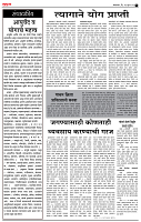 page- 2
