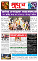 page- 1