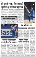 page- 4